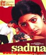 Sadma 1983